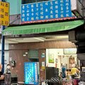 新北-(永和)中山路一段仁山盒餐-店外觀.jpg