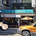 (永和)文化路I_Care_Cafe長照咖啡館