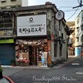 新北-(永和)中興街麥町吐司工房-店外觀.jpg