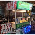 樂華夜市-101養生鮮菜潤餅捲(永平路)