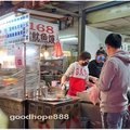 樂華夜市-168沙茶魷魚羹(保平路)