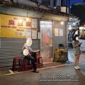 新北-(永和)福和路師大分部臭豆腐