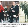 1992 英國前首相柴契爾夫人與劉放吾在一起