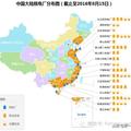 中國大陸核電廠分佈圖