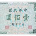《小時候》綠色一百元鈔票
