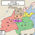戰國七雄地圖 (500x460px)