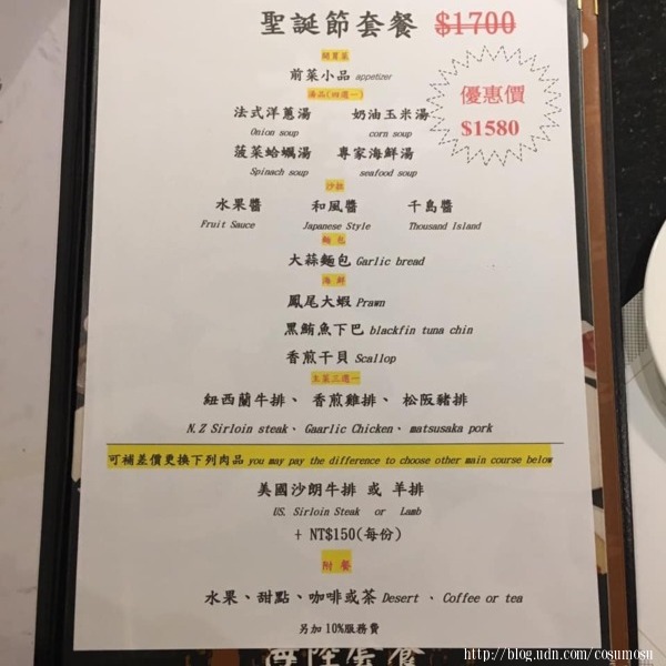 京都鐵板燒六訪 飲食yiroyiro Udn部落格