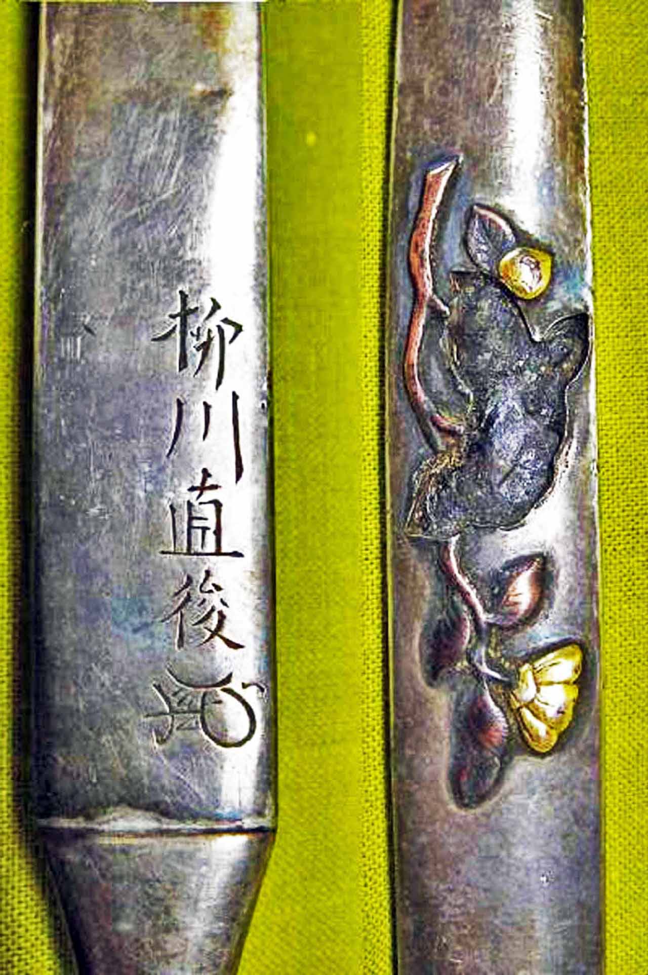 江戶晚期「柳川款鑲嵌銀銅梅鶴銀煙管」的文化內涵- 雪泥鴻爪- udn部落格