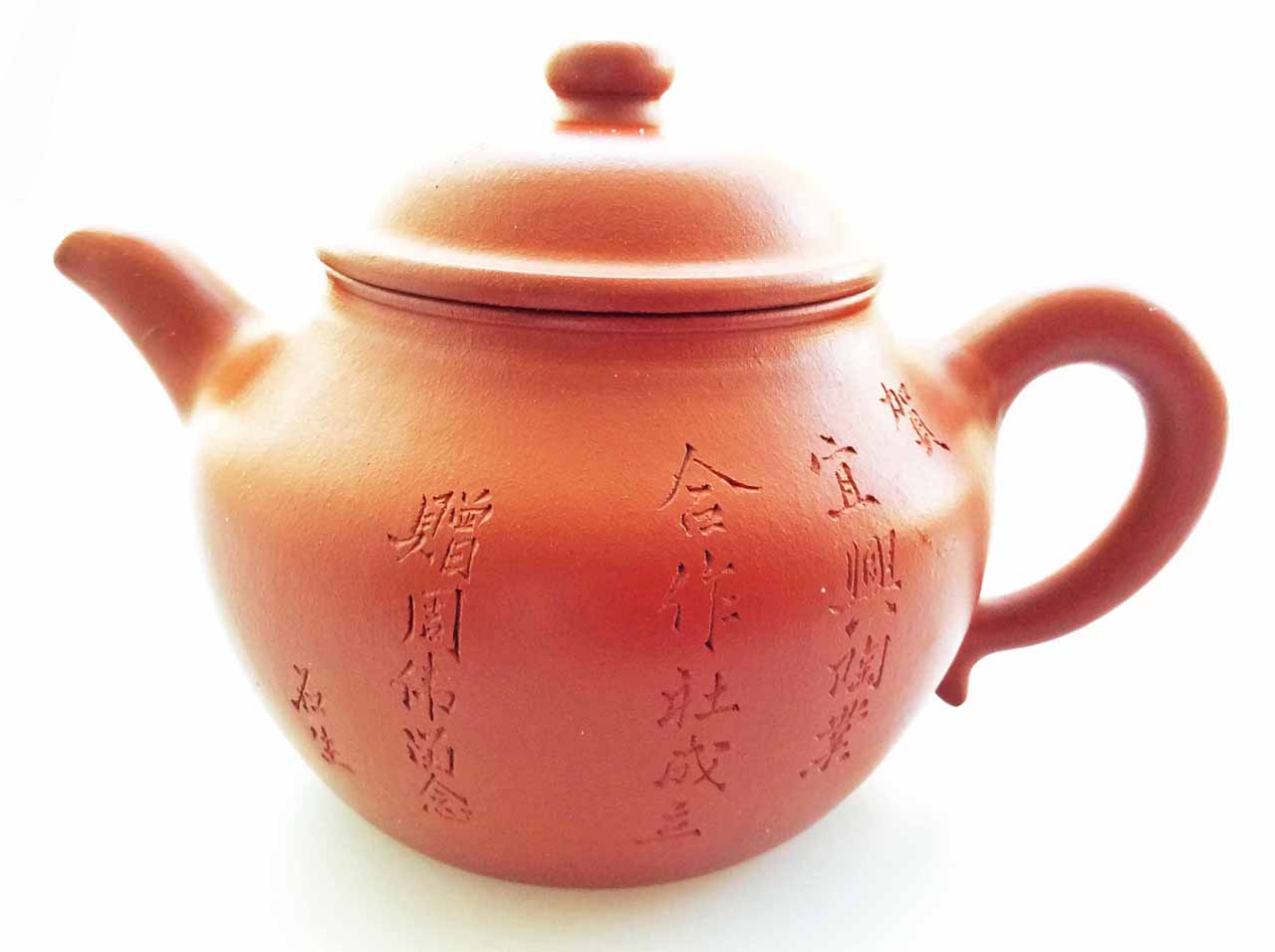 【メール便無料】 朱泥急須 中国 朱泥小品 190 福記 図案款 壺款 蓮子壺 その他