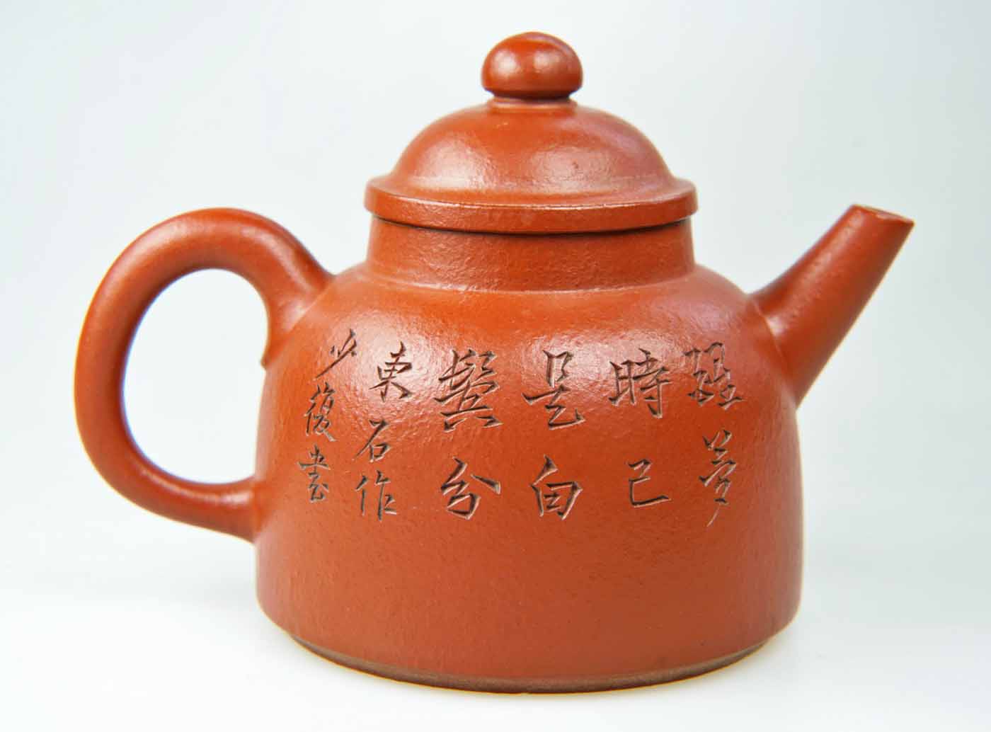 ★決算特価商品★ 中国古美術/朱泥梨地詩文茶壺/(底款:王東石)【保存箱付】 工芸品