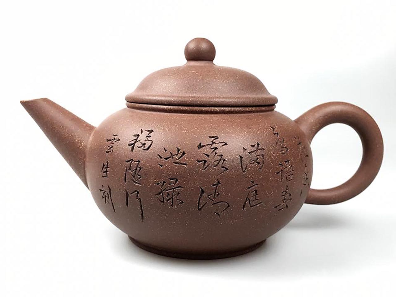 中国茶器 宜興茶壷 宜興紫砂茶壷 輪竹壷 陶印在 急須 中国古玩 LKNzO 