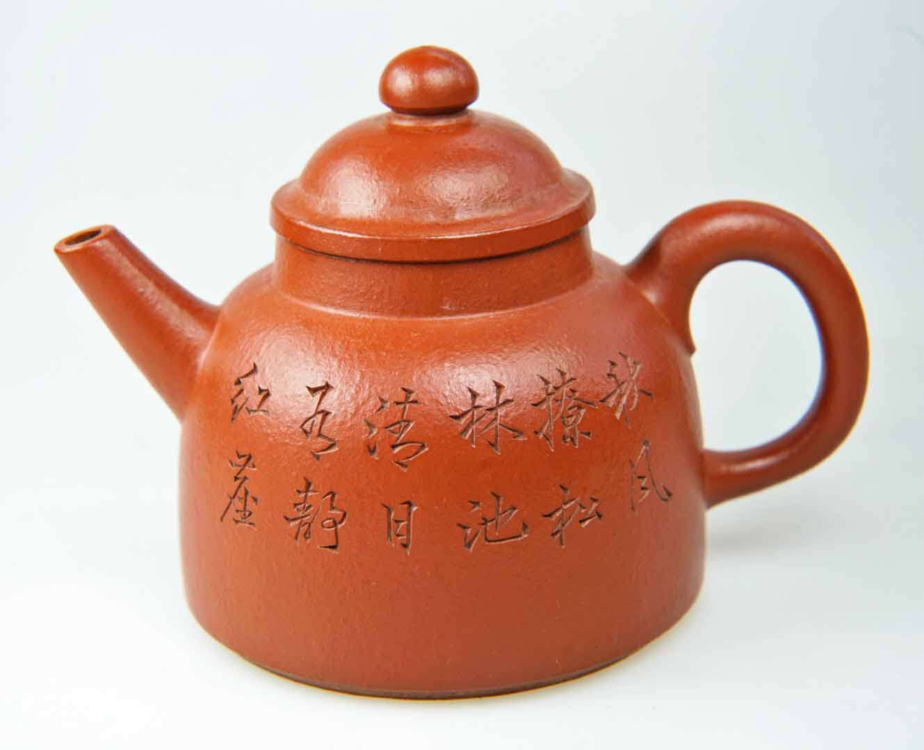 【SALE／37%OFF】 中国古美術/朱泥梨地詩文茶壺/(底款:王東石)【保存箱付】 工芸品