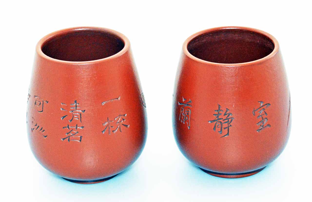 墨緣齋製』、『福記』款鐫刻書畫朱泥雙杯」考- 雪泥鴻爪- udn部落格