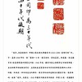 顧景舟款「隆重紀念中國共產黨誕辰五十周年」朱泥龍蛋壺