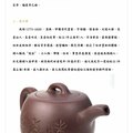 用楊鳳年百年圓鼓壺品嚐十年黎明珍品普洱茶