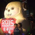 2015 愛河花燈