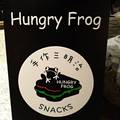 Hungry Frog Taiwan