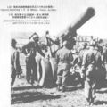 1945年孫立人應邀訪問歐洲戰場參觀240mm榴砲