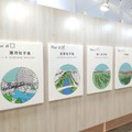 台北都市博覽會