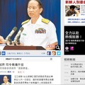 20120813新聞-蘋果.jpg