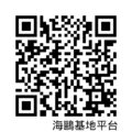 QR_code【海鷗基地平台】