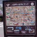 人吉市地圖