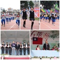 國立華南高級商業職業學校創校96週年校慶暨運動大會