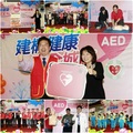 國川美妙教育基金會捐贈AED 健康安全城市大邁進 