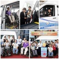 嘉義市身心障礙者復康巴士捐贈 3台復康巴士加入 新增周日接送服務