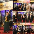2013亞洲雙簧管年會在嘉義市