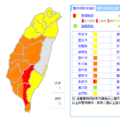 豪雨特報