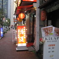 東京街頭的中餐館
