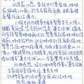 20131127_letter