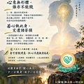 心意無形體，誰亦不能毀，若心執此身，定遭諸苦損