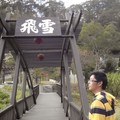四腳遊台灣---勝興火車站(推薦)