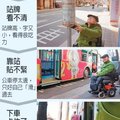 搭公車遇到礙 4.8