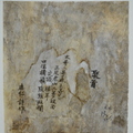 聚首，27.5x29.5cm，咖啡渣/餐巾紙/尼龍線/壓克力，2015