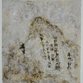 （反面/back side）
聚首，27.5x29.5cm，咖啡渣/餐巾紙/尼龍線/壓克力，2015
已售 sold
Coming Together，26x24cm，coffee grounds/Napkin/thread/acrylic，2015
