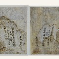 （正、反雙面/dobble sides）
聚首，27.5x29.5cm，咖啡渣/餐巾紙/尼龍線/壓克力，2015
Coming Together，26x24cm，coffee grounds/Napkin/thread/acrylic，2015
已售 sold