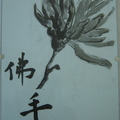 Gift to a nurse of Chinese Medicine (China)
size about 10x15cm, ink on paper
已售 sold