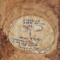 《面魔吐思》 向M.L.Kaschnitz膜拜　—九連作之六〈迷宮〉，複合媒材（雙面），33x42cm，2015