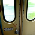 Train Trip