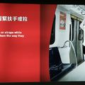 台北捷運站燈箱廣告