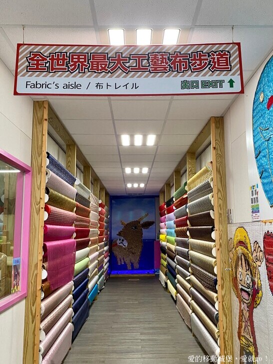 【彰化鹿港網美景點。樂遊趣】緞帶王觀光工廠 一條龍緞帶織造 