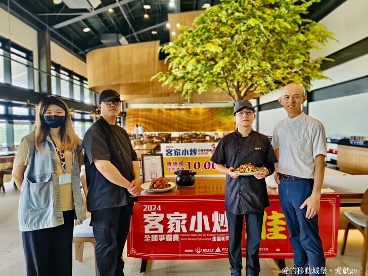 【客家茶文化館 - 客茶樓餐廳】浪漫台三線 茶文化探尋 客家