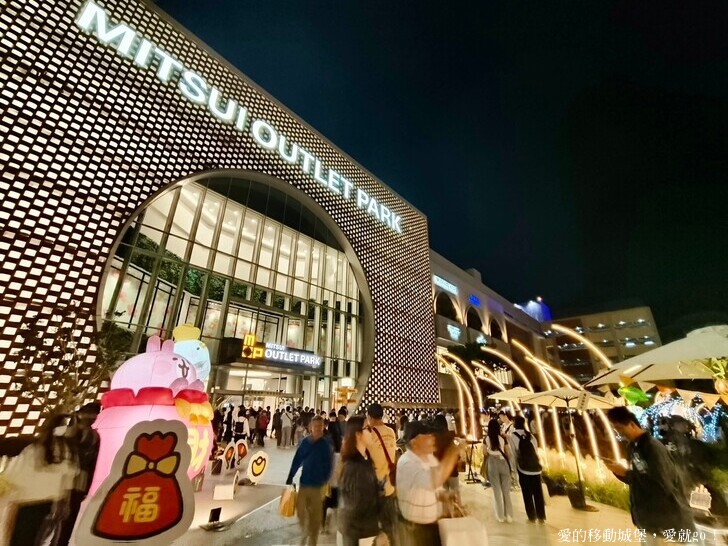 【台南。樂遊趣】2024台南燈會在台南 高鐵燈區與安平燈區 