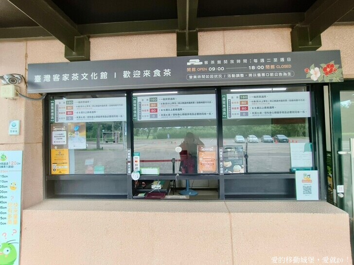 【客家茶文化館 - 客茶樓餐廳】浪漫台三線 茶文化探尋 客家