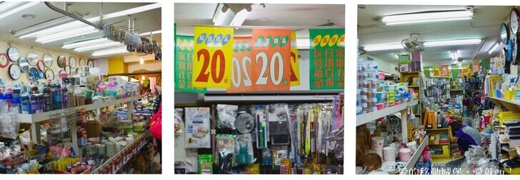 【2023四平愛揪購物節】台北女人街 平價男裝女裝韓飾精品 
