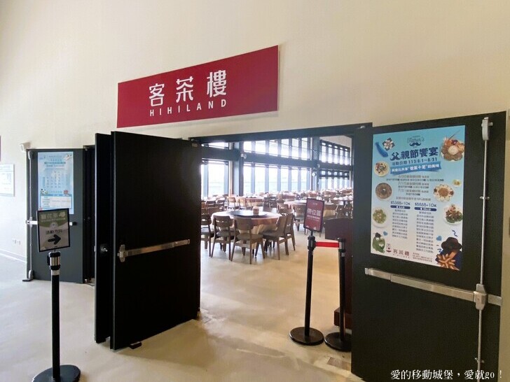 【客家茶文化館 - 客茶樓餐廳】浪漫台三線 茶文化探尋 客家