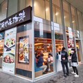 2024台北相鐵飯店